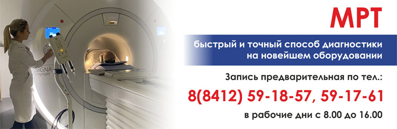 МРТ591857б1